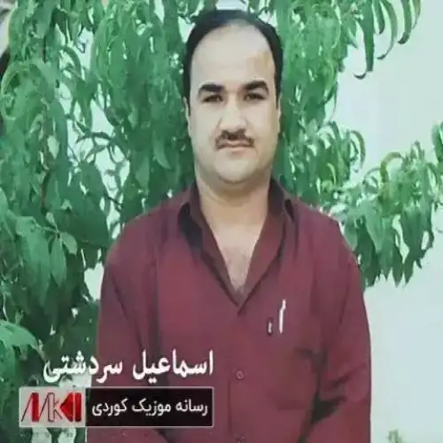 تیرت له دل دام